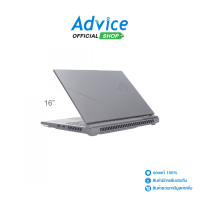 ราคา Notebook Asus ROG Strix G16 G614PR RV003W Volt Green (24660647188)