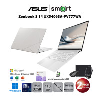 ราคา ASUS Zenbook S 14 UX5406SA PV777WA Core Ultra 7 32GB 1TB 14 0 3K Win11 Office Scandinavian White (23066566895)