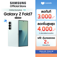 ราคา Samsung Galaxy Z Fold7 12GB 256GB มือถือ AI กล้อง 200MP เบาบาง จอใหญ่ แบต 4400 mAh (24714458945)
