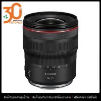 ราคา เลนส์กล้อง เลนส์ Canon RF 14 35mm f 4L IS USM by FOTOFILE ประกันศูนย์แคนอนไทย (12601353506)