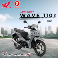 ราคา รถจักรยานยนต์ HONDA WAVE110i 2024 ใหม่ เวฟ110i ล้อแม็ก รถมอเตอร์ไซค์ ส่งเฉพาะกรุงเทพและปริมณฑล ผ่อนได้สำหรับลูกค้า กทม (23496251590)