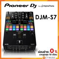 ราคา Pioneer DJ DJM S7 DJ Mixer มิกเซอร์ (18095925324)
