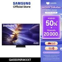 ราคา จัดส่งฟรี SAMSUNG 55 นิ้ว OLED S90F 4K Tizen OS SMART AI TV 2025 S90F Series รุ่น QA55S90FAKXXT (24469276898)