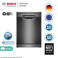 ราคา Bosch เครื่องล้างจานแบบตั้งพื้น ซีรีส์ 4 ขนาด 60 cm สีดำ รุ่น SMS4HMC25M แทนรุ่น SMS4HMC01R (24511531148)