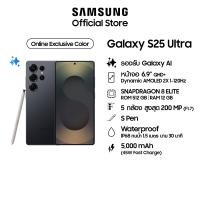 ราคา ลดทันที 4000 Samsung Galaxy S25 Ultra 5G สีพิเศษ 12GB 512GB มือถือ AI แอนดรอยด์ กล้องสวย (23428986327)