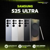 ราคา สินค้าล็อตใหม่ Samsung S25 Ultra 12 256GB หน้าจอ 6 9นิ้ว ประกันศูนย์ 1ปี BY TWOSIS MBK (24728658644)
