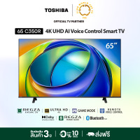 ราคา Toshiba TV 65C350RP ทีวี 65 นิ้ว 4K Ultra HD DLED High Dynamic Range HDR10 Dolby Vision Atmos Smart TV (14978483324)