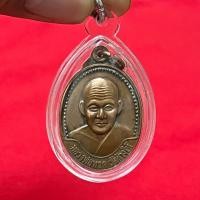 ราคา เหรียญหลวงปู่ทวด วัดช้างให้ รุ่นเสาร์ห้าแรมห้าค้ำ เสาร์ห้าเดือนห้า ๓๐ เม ย ๓๗ เนิ้อทองแดง เช่าพระบูชาจากวัดแท้ 100 พร้อมใบคาถาบูชา (24795006183)