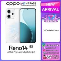 ราคา OPPO Reno 14 5G 12 256 12 512 OPPO Reno 14F 5G 12 256 12 512 OPPO Reno 14 Pro 5G 12 512 โทรศัพท์มือถือ ประกันศูนย์ไทย ส่งด่วน (24937027295)