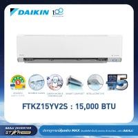 ราคา แอร์ไดกิ้น Daikin MAX INVERTER STAR KZ SERIES FTKZ Y 9000 24000 BTU (23268278707)