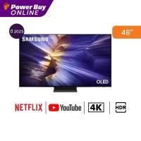 ราคา Samsung ทีวี S90F สมาร์ททีวี 48 นิ้ว 4K OLED รุ่น QA48S90FAEXXT ปี 2025 (24533774591)