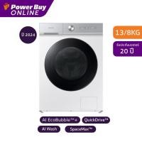 ราคา SAMSUNG Combo AI EcoBubble เครื่องซักผ้า อบผ้า ฝาหน้า Inverter 13 8 kg รุ่น WD13BB944DGHST (22897054450)