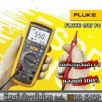 ราคา Fluke 1587 FC Insulation Multimeter เครื่องวัด 2 ชนิด ในตัวเดียว คือเครื่องวัดฉนวนไฟฟ้าแบบดิจิตอล และดิจิตอลมัลติมิเตอร์ (12963399816)