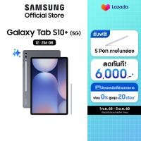 ราคา Samsung Galaxy Tab S10 5G 12 256GB Moonstone Gray (22786921921)