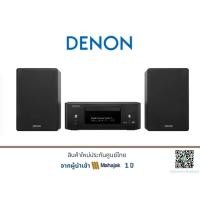 ราคา DENON CEOL N12DAB (21446060184)