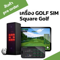 ราคา Square Golf launch monitor pre order เครื่อง golf sim ซ้อมกอล์ฟได้ที่บ้าน (24418631573)