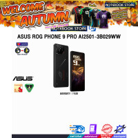 ราคา ผ่อน0 10ด ASUS ROG PHONE 9 PRO AI2501 3B029WW ประกัน 1 YEAR BY NOTEBOOK STORE (23816175318)