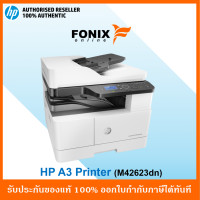 ราคา ปริ้นเตอร์ขาวดำ HP LaserJet A3 MFP M42623dn Print Scan Copy รองรับ A3 พร้อมหมึกใช้งาน (9765728118)