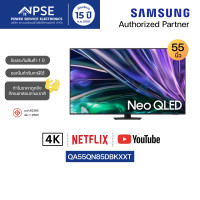 ราคา SAMSUNG ซัมซุง ทีวี Neo QLED Smart TV 55 นิ้ว รุ่น QA55QN85DBKXXT 4K Tizen OS (24765227014)