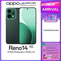 ราคา OPPO Reno 14 Pro 5G 12 512 OPPO Reno 14 5G 12 256 12 512 OPPO Reno 14F 5G 12 256 12 512 โทรศัพท์มือถือ ประกันศูนย์ไทย ส่งด่วน (24655404451)