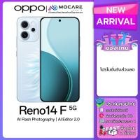 ราคา OPPO Reno 14 Pro 5G 12 512 OPPO Reno 14 5G 12 256 12 512 OPPO Reno 14F 5G 12 256 12 512 โทรศัพท์มือถือ ประกันศูนย์ไทย ส่งด่วน (24655404445)