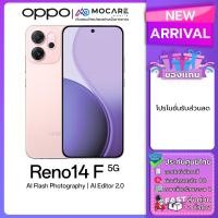 ราคา OPPO Reno 14 Pro 5G 12 512 OPPO Reno 14 5G 12 256 12 512 OPPO Reno 14F 5G 12 256 12 512 โทรศัพท์มือถือ ประกันศูนย์ไทย ส่งด่วน (24655404446)