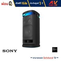 ราคา FREE แถมฟรี Wirelees Microphone ไมค์ลอย Sony SRS XV900 Wireless Bluetooth Party Speaker ลำโพงไร้สายพลังสูง สำหรับปาร์ตี้ ผ่อนชำระ 0 (17046798160)
