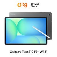 ราคา Samsung Galaxy Tab S10 FE Wifi 12 256GB แถมฟรี AI BT Keyboard Cover แท็บเล็ต Galaxy Ai สินค้ารับประกัน1ปี By TG (24300789806)