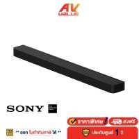 ราคา Sony HT A8000 BRAVIA Theater Bar 8 11 Ch Dolby Atmos Soundbar ลำโพงซาวด์บาร์ (23143791000)