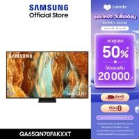 ราคา Pre order จัดส่งฟรี SAMSUNG 65 นิ้ว NeoQLED QN70F 4K Tizen OS SMART AI TV Mini LED 2025 QN70F Series รุ่น QA65QN70FAKXXT (24469410447)