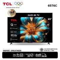 ราคา NEW 2025 TCL ทีวี 65 นิ้ว 4K QLED Colorful Google TV รุ่น 65T6C HVA Panel ระบบปฏิบัติการ Google Gaming TV AIPQ MEMC 60 Hz DLG 120 Hz WIFI Dolby Vision Atmos DTS X HDR 10 2 0 CH 20W Audio ผ่อน 0 นาน 1 