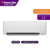 ราคา รวมติดตั้ง Daikin แอร์ติดผนัง 12300 BTU Inverter สีขาว รุ่น FTKM12YV2S (21456610292)