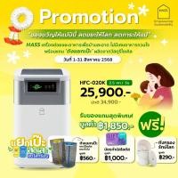 ราคา HASS Food Waste Composter เครื่องย่อยขยะเศษอาหาร เครื่องกำจัดขยะเศษอาหาร เครื่องทำปุ๋ยจากขยะอาหาร เครื่องกำจัดขยะอาหาร เครื่องย่อยขยะอาหาร (16468547453)