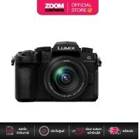 ราคา Panasonic Lumix G97 Mirrorless Camera with 12 60mm f 3 5 5 6 Lens ประกันศูนย์ โปร 1 30 sep 2025 Free Lens 25mm (24325599098)
