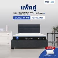 ราคา เซ็ตสุดคุ้ม Lunio Gen4 ที่นอนยางพาราแท้ เกรดพรีเมียม มาพร้อมเตียงไม้อัดคุณภาพสูง ดีไซน์โมเดิร์น Lunio รุ่น Atlas (24347697933)