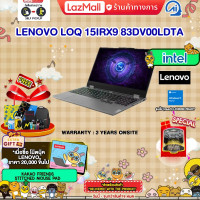 ราคา ผ่อน 0 10 ด LENOVO LOQ 15IRX9 83DV00LDTA i5 13450HX ประกัน 3 Years Onsite (22804153965)