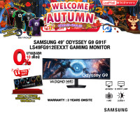 ราคา ผ่อน 0 10 ด SAMSUNG 49 ODYSSEY G9 G91F LS49FG912EEXXT GAMING MONITOR VA DQHD 144Hz ประกัน 3 Years Onsite (24551747935)