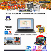 ราคา ผ่อน0 10ด ASUS VIVOBOOK S16 D3607KA OLED777WA Ryzen AI 7 350 ประกัน3YearsOnsite 1YearPerfectWarranty BY NOTEBOOK STORE (24841752783)