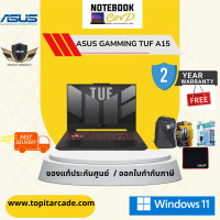 ราคา Asus TUF Gaming A15 FA507NUR LP037W Ryzen7 7435HS 16GB 512GB M 2 SSD GeForce RTX 4050 6GB 15 6 FHD Win11 Home Mecha Gray (24396350199)
