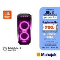 ราคา ลำโพงบลูทูธ PartyBox 710 ขนาด 2 8 นิ้ว กำลังขับ 800 วัตต์ (24756667659)