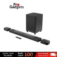 ราคา JBL BAR 9 1 ลำโพงซาวด์บาร์ ระดับไฮเอนด์พร้อม Dolby Atmos by Pro Gadgets (16584986117)