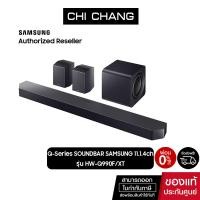 ราคา NEW 2025 Samsung ซาวด์บาร์ Q990F 11 1 4ch Subwoofer Rear Speaker รุ่น HW Q990F XT (24639471669)