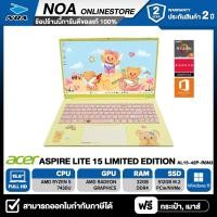 ราคา NOTEBOOK โน้ตบุ๊ค ACER X BUTTERBEAR ASPIRE LITE 15 LIMITED EDITION AL15 42P R6N3 15 6 FHD RYZEN 5 7430U 32GB 512GB WINDOWS 11 MS OFFICE รับประกันศูนย์ไทย 2ปี (18287846347)