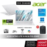 ราคา ACER NITRO LITE 16 NL16 71G 52WD Pearl White i5 13420H 16 GB SSD512GB RTX3050 6GB GDDR6 ประกัน3ปี (24458450462)