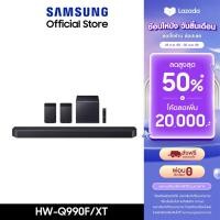 ราคา จัดส่งฟรี Samsung Q Series Soundbar HW Q990F XT ลำโพงซาวด์บาร์ ระบบเสียง 11 1 4 ch (24537730657)