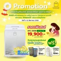 ราคา HASS Food Waste Composter เครื่องย่อยขยะเศษอาหาร เครื่องกำจัดขยะเศษอาหาร เครื่องทำปุ๋ยจากขยะอาหาร เครื่องกำจัดขยะอาหาร เครื่องย่อยขยะอาหาร (1577272004)