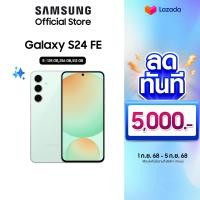 ราคา Samsung Galaxy S24 FE 8 128GB256GB512GB (24764561797)