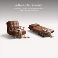 ราคา โซฟาเดี่ยว เก้าอี้พักผ่อน ห้องนั่งเล่นทันสมัย ระเบียง สามารถนอนพักผ่อนในอพาร์ตเมนต์เล็ก ๆ โซฟาหนอนตัวเล็ก โซฟา ปรับ นอนได้ หนัง แท้ วินเทจ cushion leather sofa เบด เบต นอน หนา ทูอินวัน sofas indoor (2