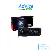 ราคา VGA POWER COLOR RADEON RX 9070XT HELLHOUND OC 16GB GDDR6 (24468877507)