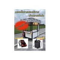 ราคา ซาเล้งพ่วงข้าง 2in1 ถอดตั้งเป็นซุ้มขายก็สวย พ่วงขายก็เด่น สวยกว่าใคร ช่วยเพิ่มจุดสนใจและยอดขาย (17434900780)